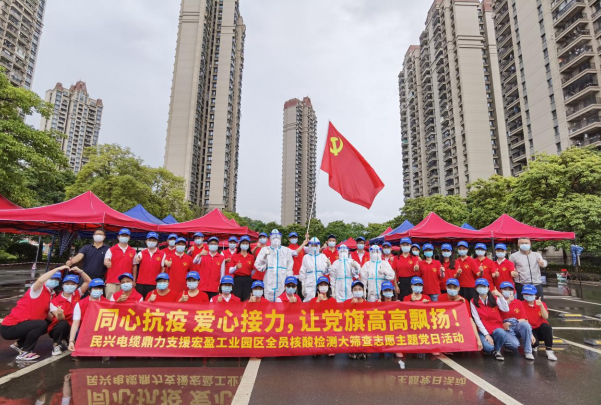 72小时！尊龙鼎力支援宏盈工业园区全员核酸筛查紧急行动圆满结束